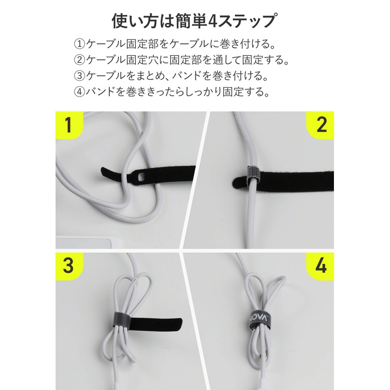 INOVA Cable Bands, 5.7 x 0.5 inches (14.5 x 1.2