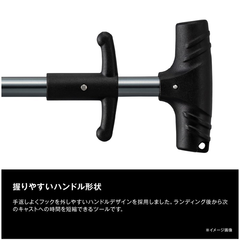 Shimano Hook Releaser Type U UL-512Y Dark Gray