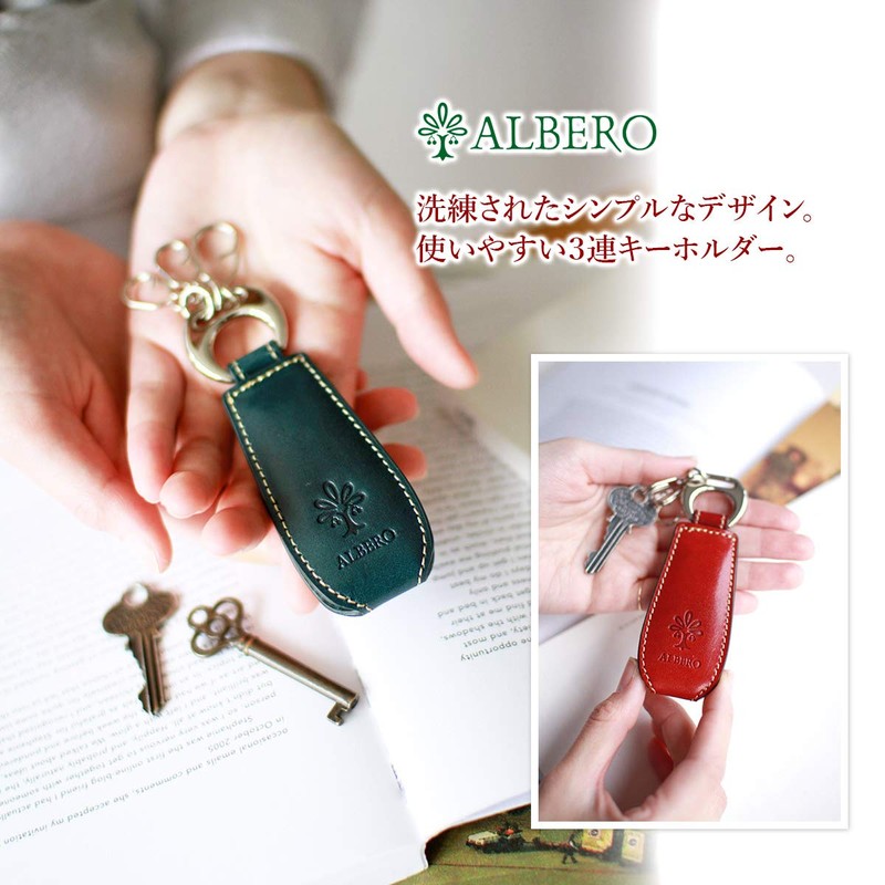 [arubero] ALBERO Keychain 6517 Old Madras o-rudomadorasusiri-zu - green -