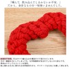 PetGround Dog Toy Heart-Shaped Rope Dog Toy Chewing Puppy Small