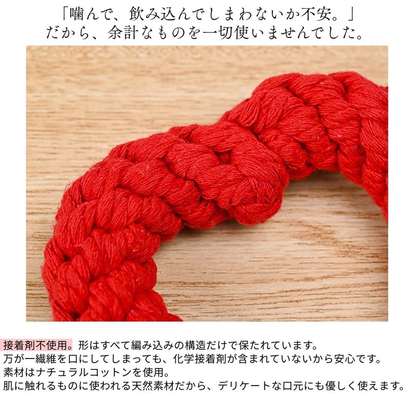 PetGround Dog Toy Heart-Shaped Rope Dog Toy Chewing Puppy Small