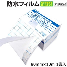 Leader 782331 Waterproof Film Roll 3.1 inches x 32.8 ft (80 mm x 10 m)