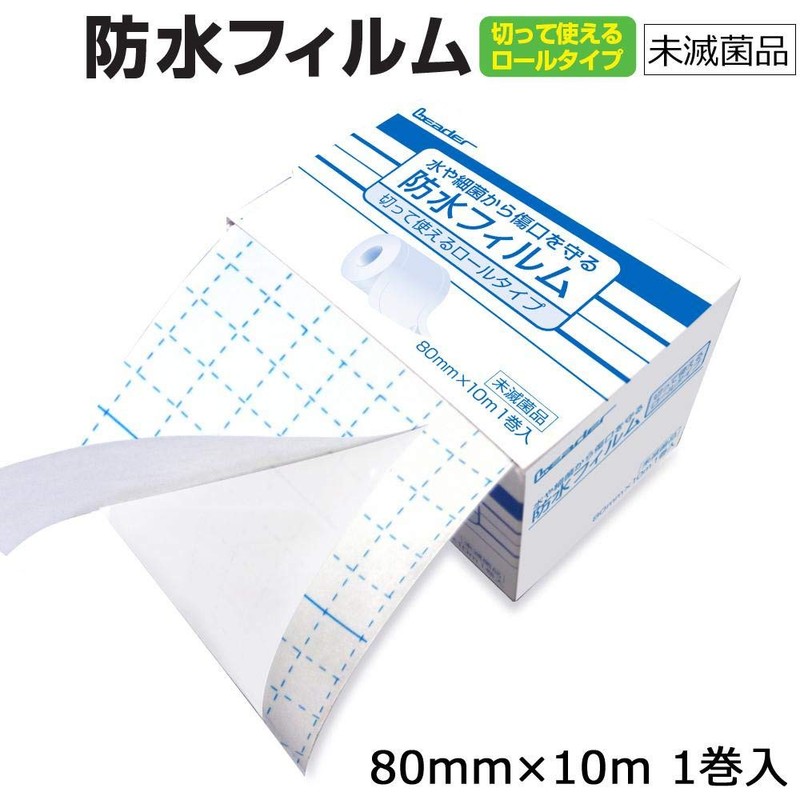 Leader 782331 Waterproof Film Roll 3.1 inches x 32.8 ft