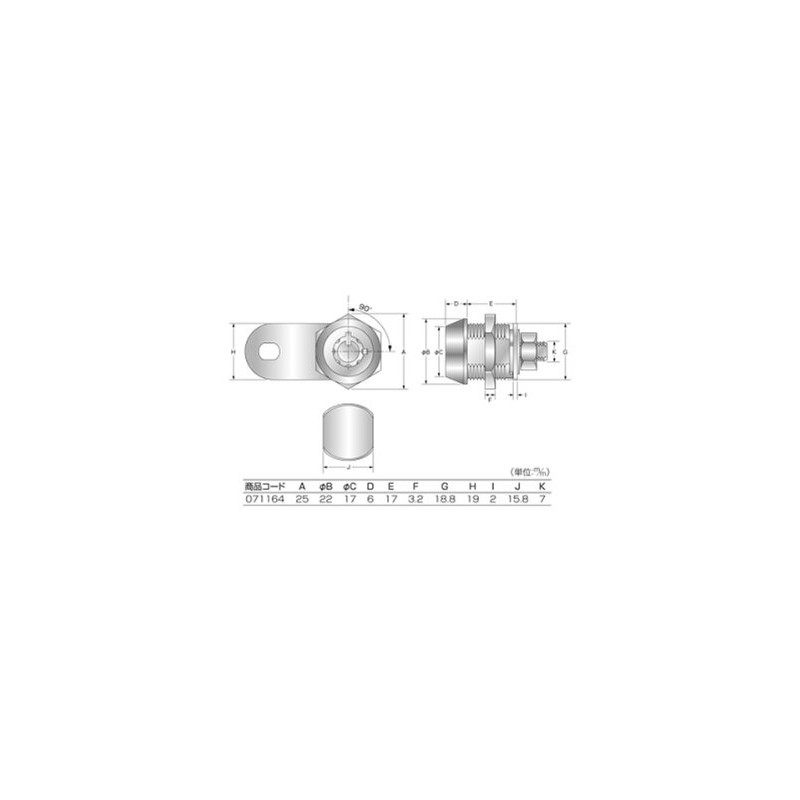 Hi Logic 80,000 Lock, 2 Keys G-164