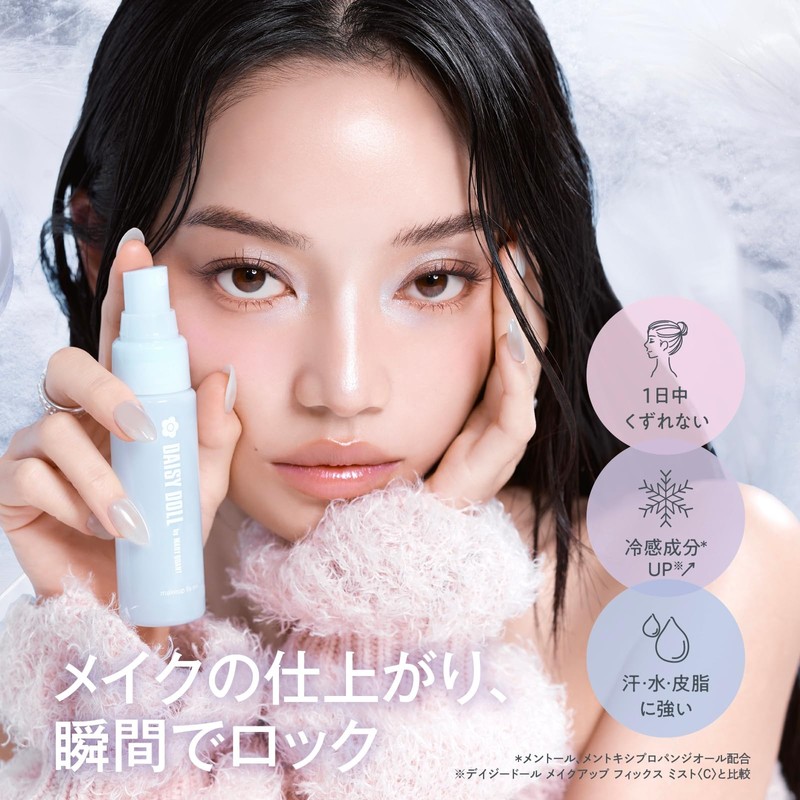 DAISY DOLL by MARY QUANT Makeup Fix Mist, Cool Ice
