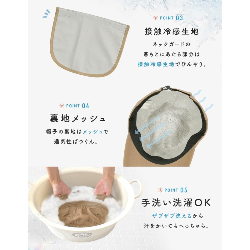 [Ｌｏｏ＆ｃ] ルーアンドシー キッズ キャップ 帽子 深め 撥水 アウトドアキャップ あご紐 安全ストッパー付き