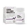 Hangyeoldauum Premium Perilla Bilberry Haematococcus Tablets 1000mg x 60 Tablets