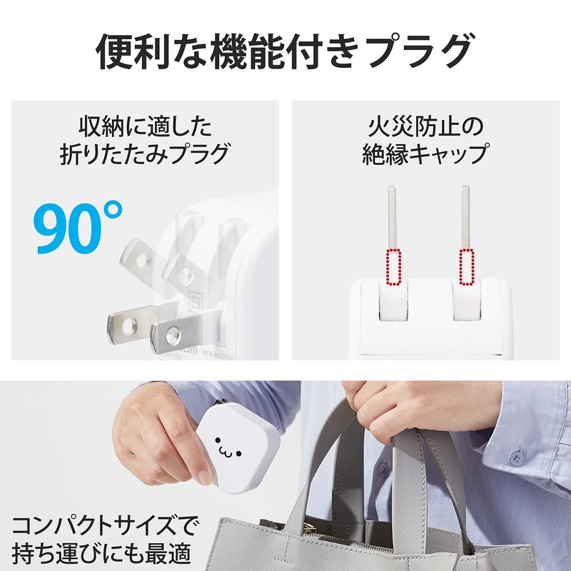 Elecom MPA-ACCP20WF USB Outlet Charger, Total 32W (USB PD Compatible),