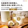 乳酸菌1日1兆 サプリメント 耐酸性カプセル 乳酸菌30兆個 ロイテリ菌 乳酸菌生産物質 ダイジェザイム シンバイオティクス オリゴ糖 90粒