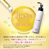 BELME Shiromeku Cleansing Milk, 4.2 fl oz (120 ml), Makeup