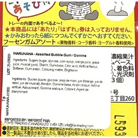 Marukawa 7 Pack Bubble Gum 1.29oz (3 Pack)