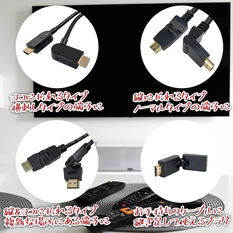 Maxar Electric HDMI Cable with Plug-In Plug Bends Forward and