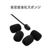 Microphone Windproof Cover, Microphone, Dustproof Cover, Sponge, Windproof Cover, Soundproofing,