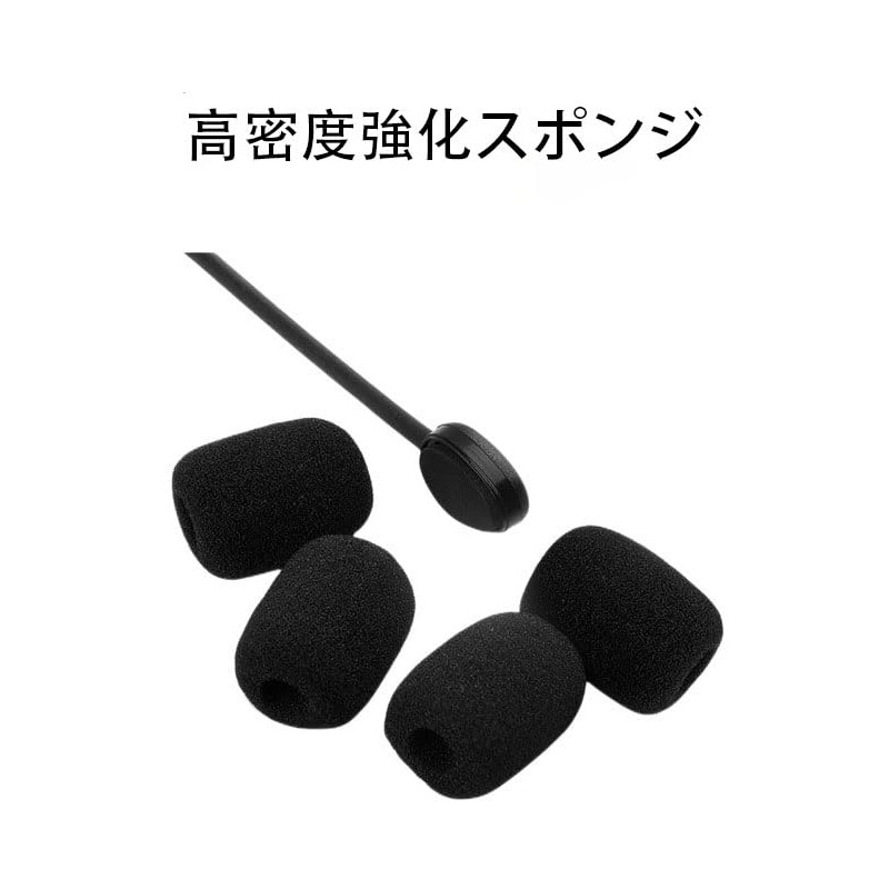 Microphone Windproof Cover, Microphone, Dustproof Cover, Sponge, Windproof Cover, Soundproofing,