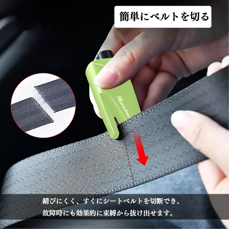 Car Seat Belt Cutter, Emergency Escape Hammer, Car Hammer, Emergency