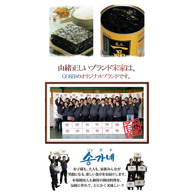 Songke Ippin Glue (3 Cans)