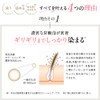 [For Gray Hair] Rishiri Carbonated Color Shampoo (Black) 6.3 oz