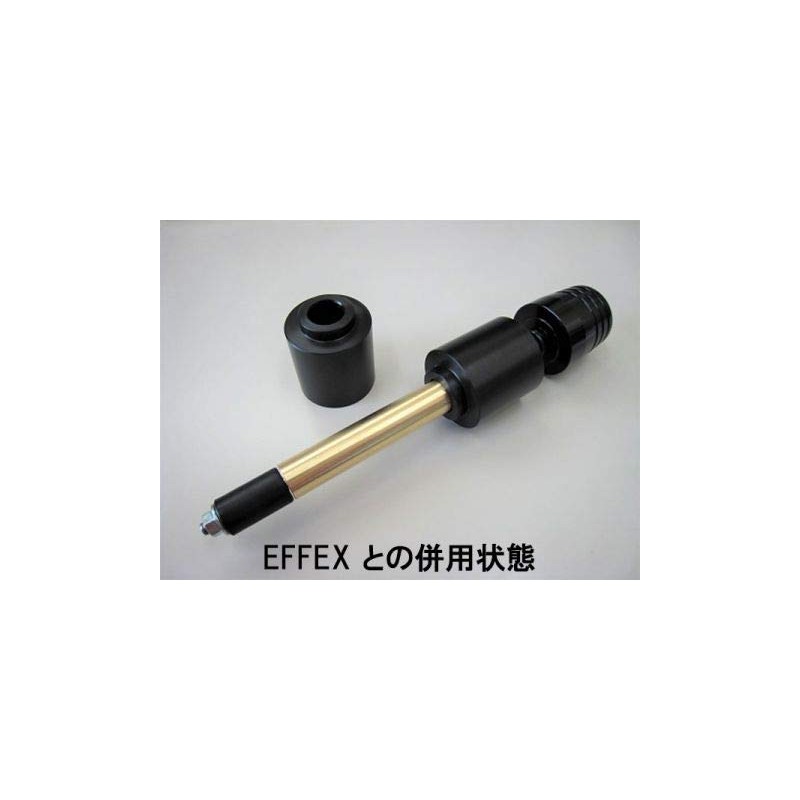BEET Handle End Spacer Z900RS 0605-KE3-99