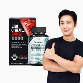 Furnit Lee Sangwoo Arginine & Leucine Protein Set / 퍼니트 이상우 아르기닌 & 류신 단백질 세트