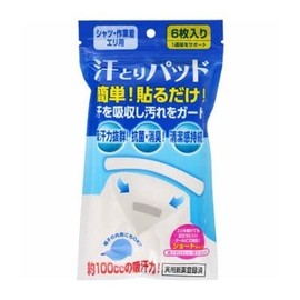 Green Tech Sweat Pads for Elli Sweat Pads, Pack of 6