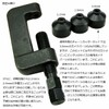 Garage.com NEW Motorcycle Drive Chain Cutter and Caulking Tool WHSKB066