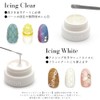 Nail Town Gel Icing Gel, 0.1 oz (3 g) (Clear),