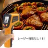 KT600Y Infrared Thermometer Gun KETOTEK Digital IR Thermometer -50℃~600℃(-58℉~1112℉) Food