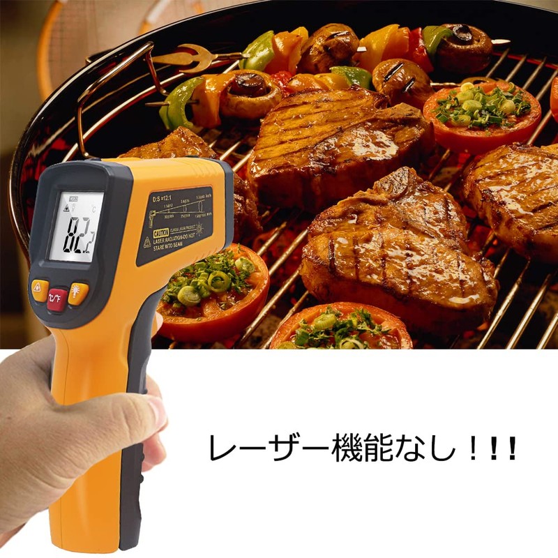 KT600Y Infrared Thermometer Gun KETOTEK Digital IR Thermometer -50℃~600℃(-58℉~1112℉) Food