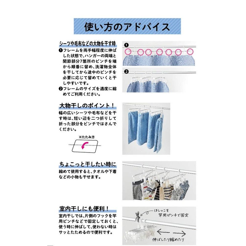 Towa Sangyo JD Laundry Hanger, Aluminum Hanger, Sheet Hanger, 24