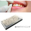 Resin Temporary Crown False Teeth Crown False Teeth Denture Care