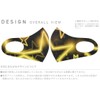 Smakore 002285 Design Mask, Set of 2, Polyester, Washable, Cloth