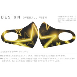 Smakore 002285 Design Mask, Set of 2, Polyester, Washable, Cloth Mask, Unisex, Cool Stars, Neon Yellow