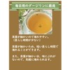 ● Gabu Drinkage Darjeeling Tea Leaf Tea 2.4 oz (70