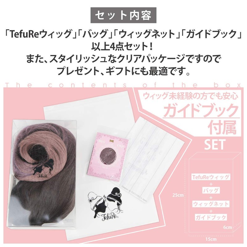 TefuRe MEN-002N-BLK Men's Wig, Short Wig, Men's Clothing