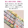 Poponcat Graphic Cat Collar, European Style Floral Pattern, Safety Buckle,