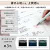 Sakura Crepas GB3D854#147B Ballpoint Sign iD 3C Limited 0.4mm Greige