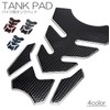 Grandios GD-TANKPAD-SV Universal Tank Pad Motorcycle Stylish Tank Guard Tank
