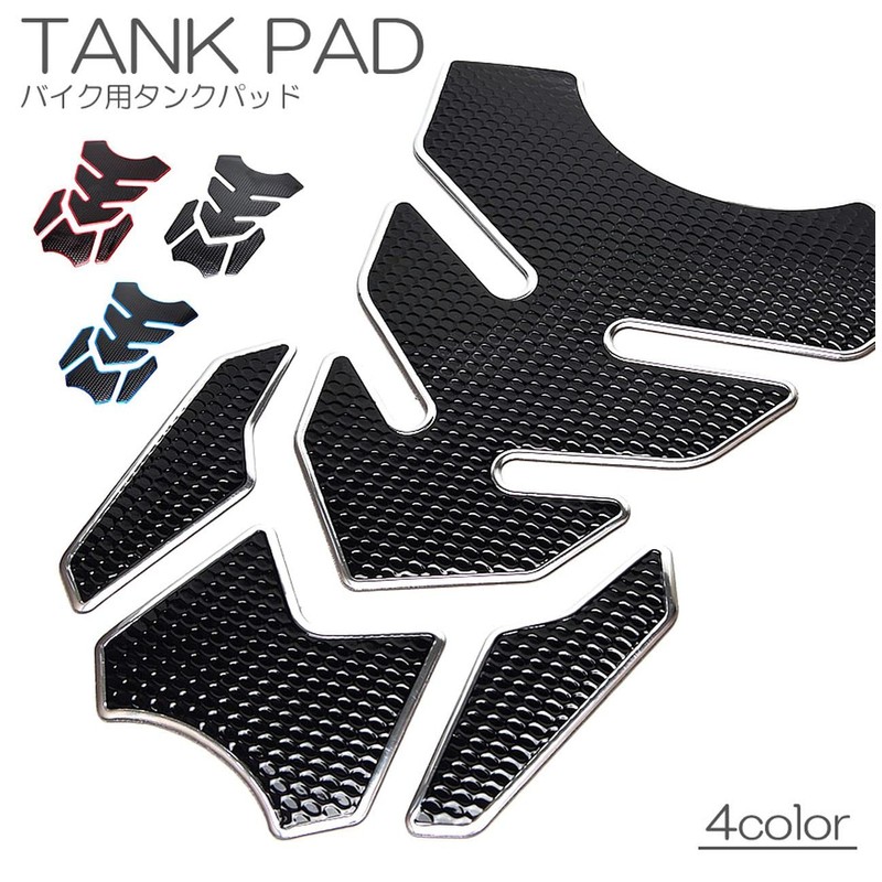Grandios GD-TANKPAD-SV Universal Tank Pad Motorcycle Stylish Tank Guard Tank