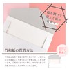 Sumundo 24403 Washi Paper for Light Color Painting, A4, 10
