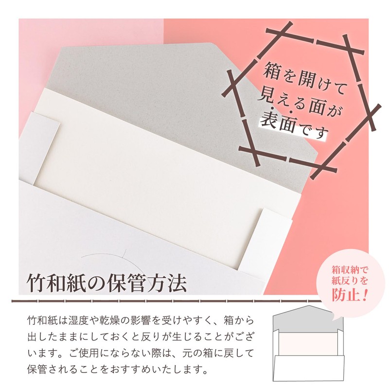 Sumundo 24403 Washi Paper for Light Color Painting, A4, 10
