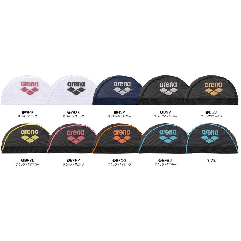Arena ARN-6414 Swimming Cap, For Training, Unisex, Size M, Mesh