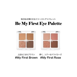 Milk Touch Be My First Eye Palette (My First Brown)