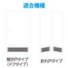Toyo Aluminum Dust Removal Filter, Door, Bathroom, Just Stick, Approx.
