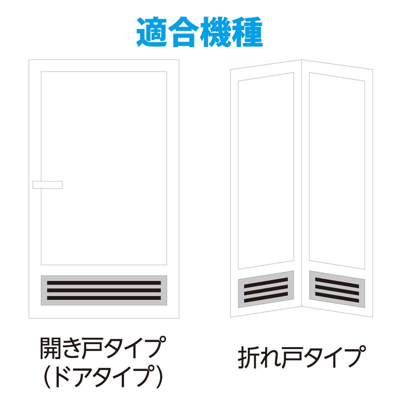 Toyo Aluminum Dust Removal Filter, Door, Bathroom, Just Stick, Approx.