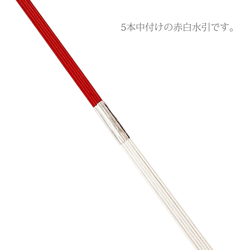 Red and White Mizuhiki Set of 5, 17.7 inches (45