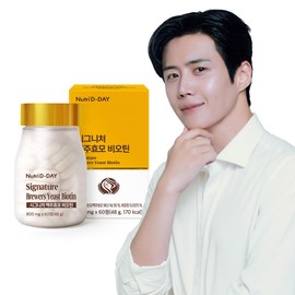 Nutri D Day Signature Brewer's Yeast Biotin 2 months supply / 뉴트리디데이 시그니처 맥주효모 비오틴 2개월분