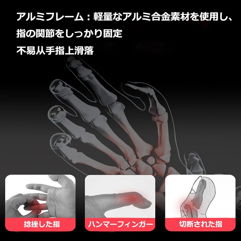 指サポーター ばね指 腱鞘炎 スポーツ 保護 リハビリ 金属プレート 通気性 柔軟快適 調節可能