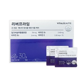 Vital Beauty River Prime 30-day supply, 30 packets of milk thistle / 바이탈뷰티 리버프라임 30일분 30포 밀크시슬