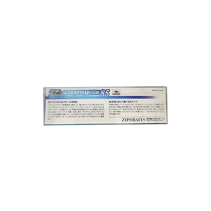 ジップベイツ ルアー ZBL スライドスイムミノー85MDS 420 ゴールデンストロボライム.