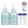 2 Primey True Hydration Serums (+ 2 Free 30ml Hydration Creams) / 프리메이 진정한 수분 세럼 2개 (+ 수분 크림 30ml 2개 증정)
